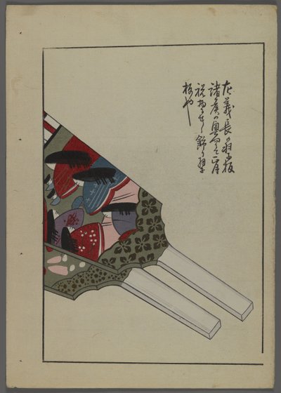 Japanese toys, from A Child